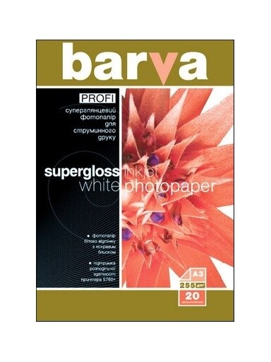 Fotopopierius Barva Profi Super Blizgus, 255 g/m², A3, 20 lapų