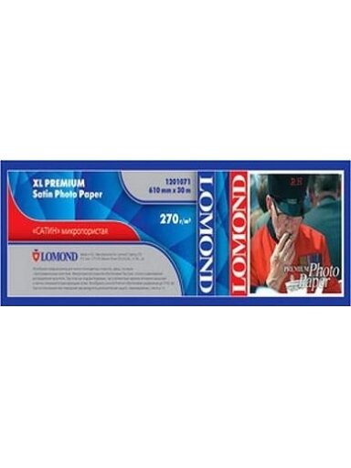 Fotopopierius Lomond XL Photo Paper Satininis 270 g/m2 610mm*30m