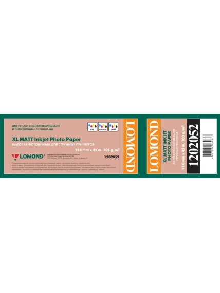 Fotopopierius Lomond XL Photo Paper Matinis 105 g/m2 914mm*45m Fotopopierius Lomond XL Photo Paper Matinis 105 g/m2 914mm*45m