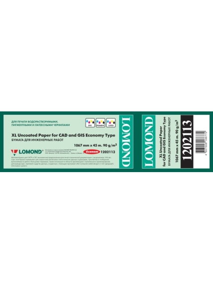 Fotopopierius Lomond XL Photo Paper Matinis CAD&GIS Economy 90 g/m2 1067mm*45m Fotopopierius Lomond XL Photo Paper Matinis CAD&GIS Economy 90 g/m2 1067mm*45m