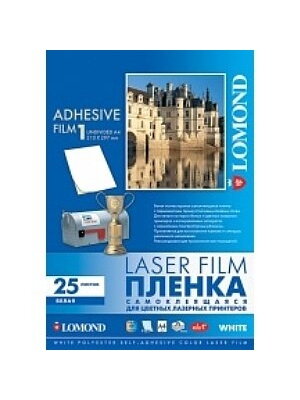 Lipni poliesterio plėvelė Lomond PET Laserjet Film Self Adhesive Balta Blizgi A4, 25 lapai