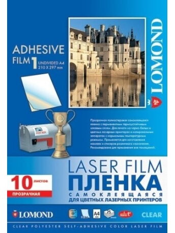 Lipni poliesterio plėvelė Lomond PET Film lazeriniams sp., Permatoma Skaidri Blizgi, A4, 10 lapų Lipni poliesterio plėvelė Lomond PET Film lazeriniams sp., Permatoma Skaidri Blizgi, A4, 10 lapų