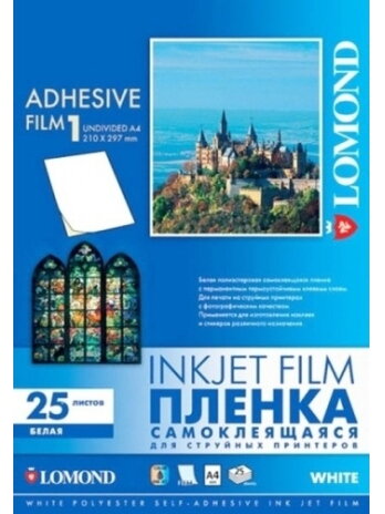 Lipni poliesterio plėvelė Lomond PET Inkjet Film Self Adhesive Balta Blizgi A4, 25 lapai NP