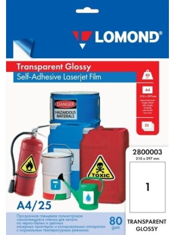 Lipni poliesterio plėvelė Lomond PET Laserjet Film Self Adhesive Skaidri Blizgi A4, 25 lapai