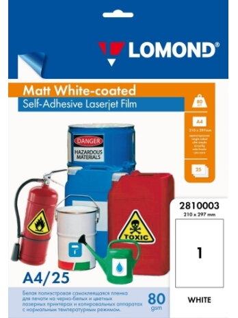 Lipni poliesterio plėvelė Lomond PET Laserjet Film Self Adhesive White-coated Matinė A4, 25 lapai Lipni poliesterio plėvelė Lomond PET Laserjet Film Self Adhesive White-coated Matinė A4, 25 lapai