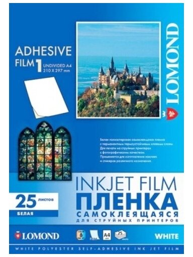 Lipni poliesterio plėvelė Lomond PET Inkjet Film Self Adhesive Balta Blizgi A4, 25 lapai NP