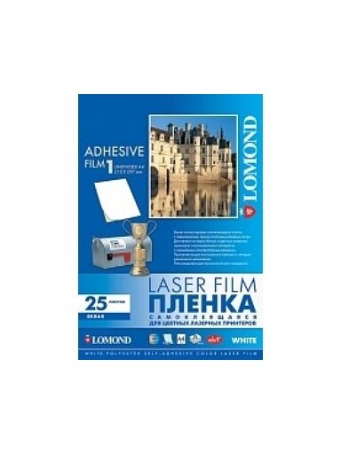 Lipni poliesterio plėvelė Lomond PET Laserjet Film Self Adhesive Balta Blizgi A4, 25 lapai
