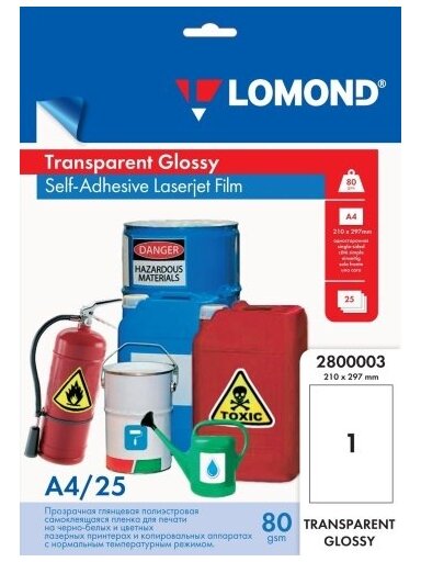 Lipni poliesterio plėvelė Lomond PET Laserjet Film Self Adhesive Skaidri Blizgi A4, 25 lapai