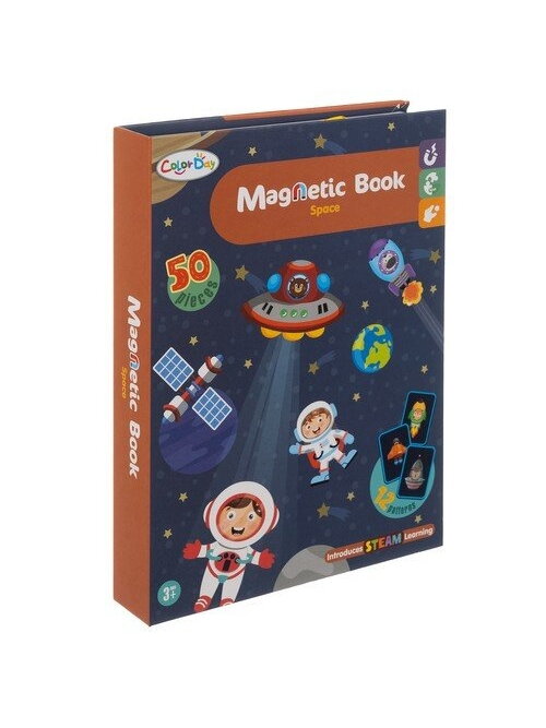 Magnetinė dėlionė – erdvė 24731 2