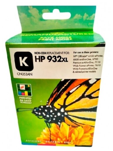 Neoriginali Static Control HP 932XL (CN053AE), juoda kasetė